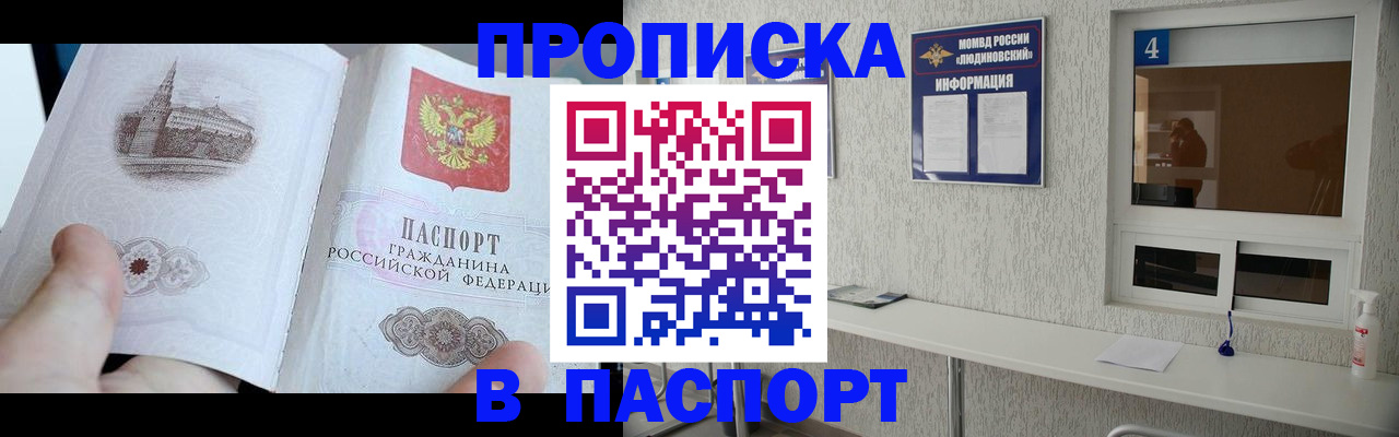регистрация для школы в Шали